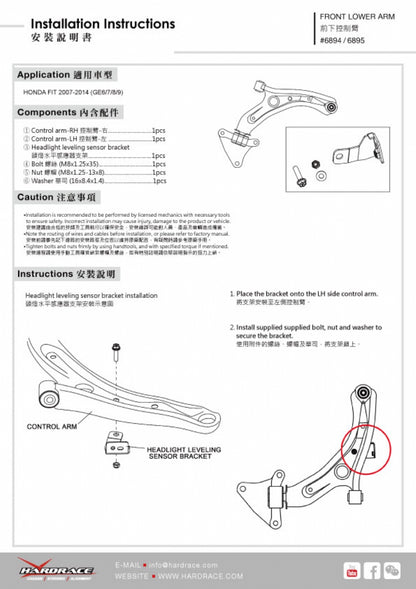 Hardrace-Front-Lower-Control-Arm-Part-Nr-6894