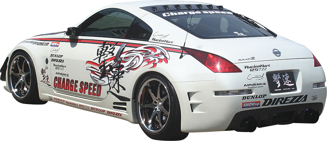 Nissan-350Z-Z33-Chargespeed-Rear-Bumper